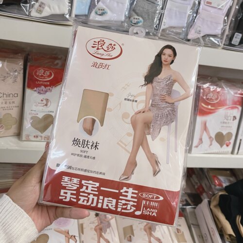 浪莎脚尖加固清凉连裤袜六双包邮