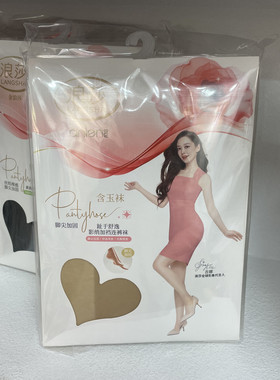 六双包邮 浪莎丝袜 脚尖加固 包芯丝影绡加档连裤袜AL688