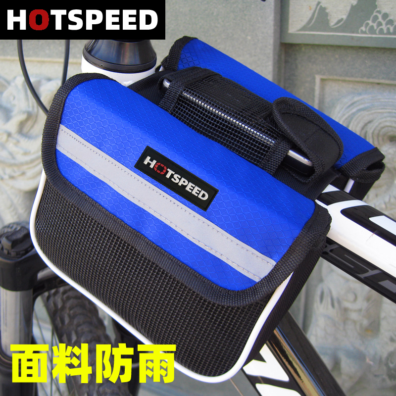 自行车包前梁横梁包上管包