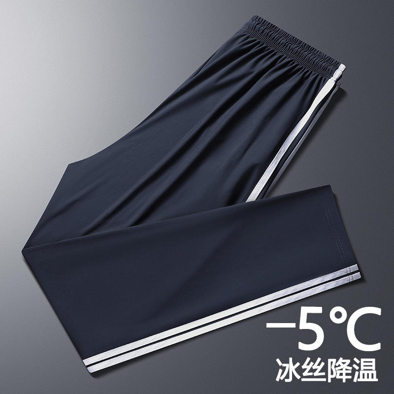 夏季薄款冰丝校服裤男女学生深蓝色两条杠超薄运动裤一条白杠校裤