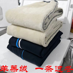 冬季加绒加厚细蓝条校服裤子高中生学生两道杠白蓝条羊羔绒校服裤