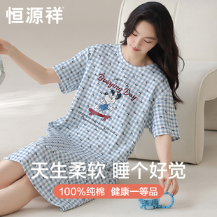 恒源祥睡衣女纯棉圆领套头睡裙女夏薄款 长裙 卡通可爱宽松休闲短袖