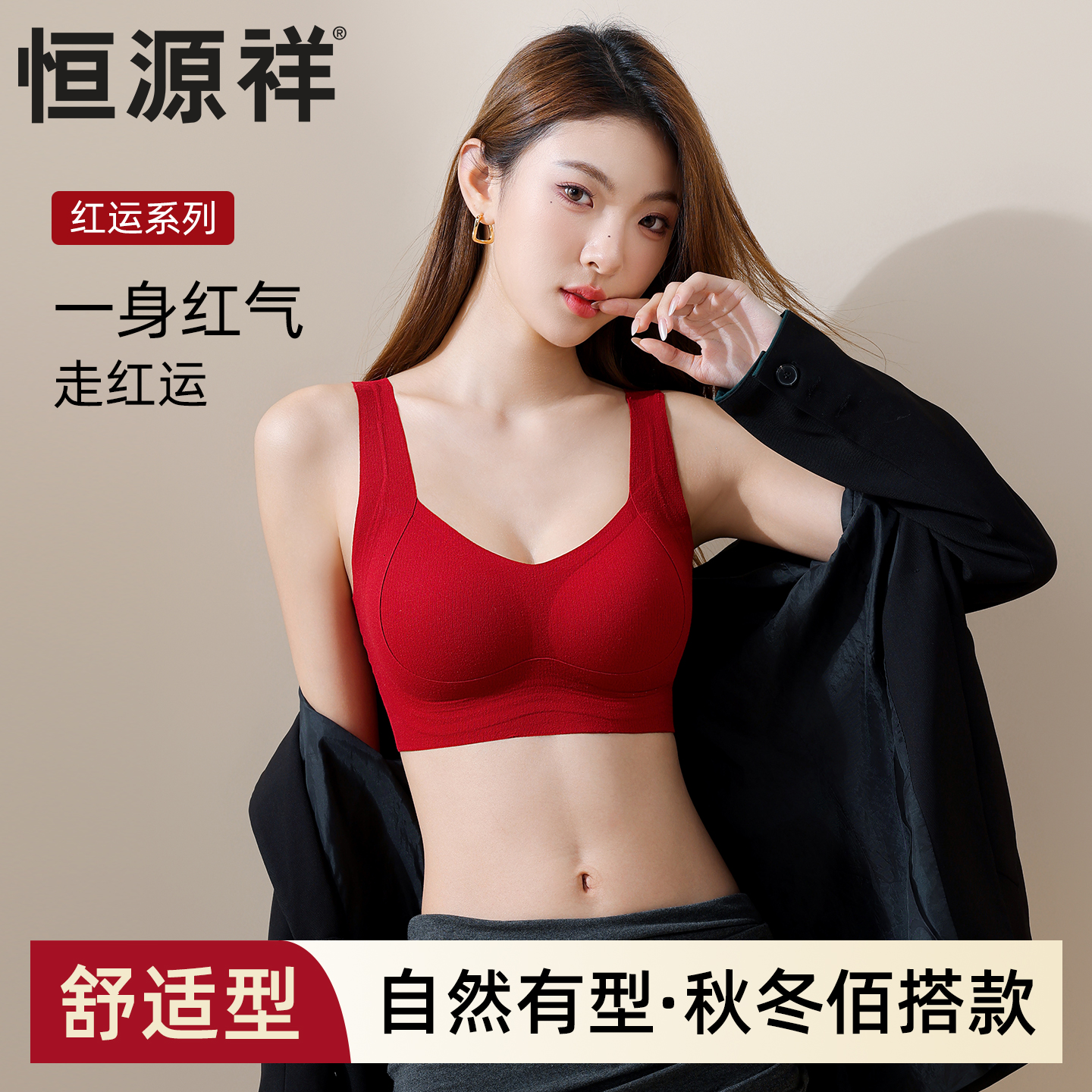 无痕内衣女小胸聚拢秋冬季背心式