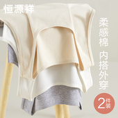 汗衫 恒源祥纯棉背心女小吊带内搭夏季 薄款 透气夏天外穿黑白色打底