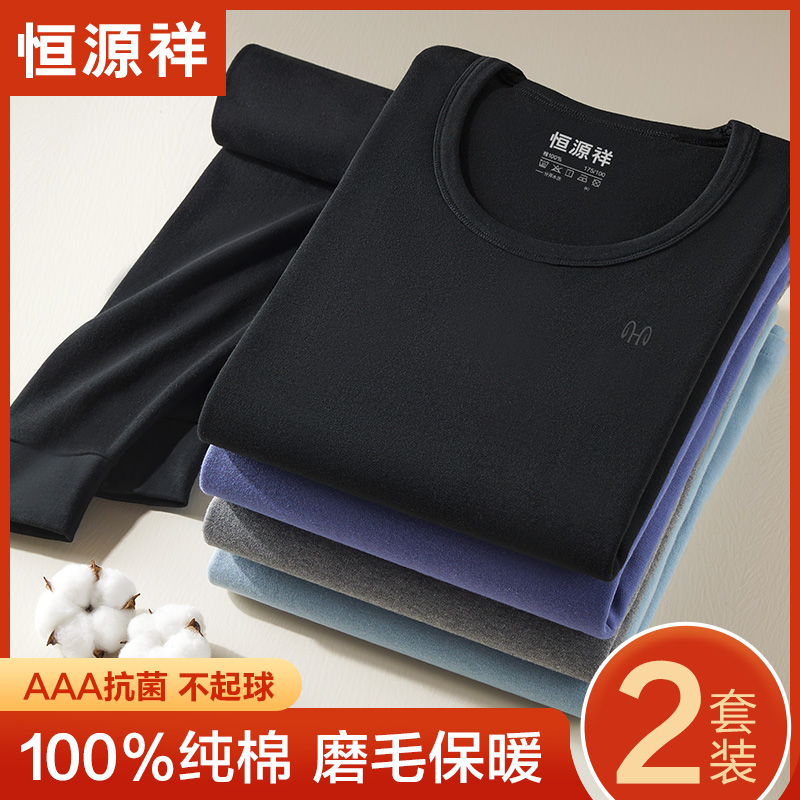 Դ鱣ůʿ޴װȫë¿㶬ʵ186.99Ԫ,ۺ62.33/