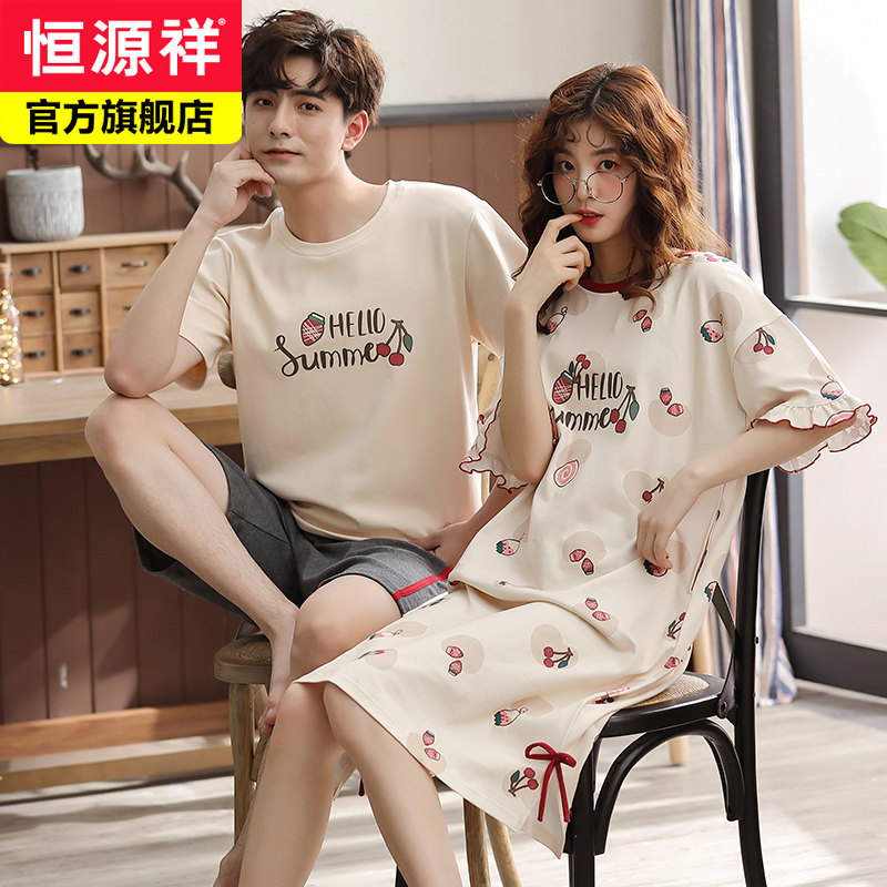 恒源祥情侣短袖短裤纯棉睡衣套装男女士可爱睡裙学生家居服夏季薄