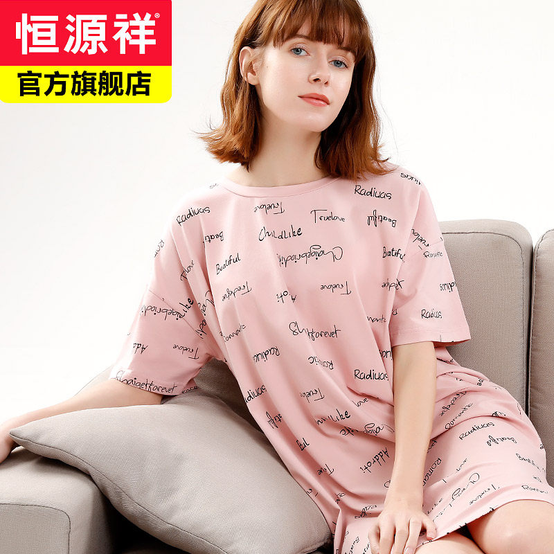 恒源祥纯棉睡裙女夏季春秋学生家居服可爱薄款可外穿短袖宽松睡衣