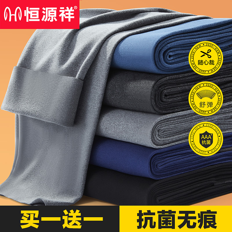 德绒发热秋裤男士冬季加绒保暖裤