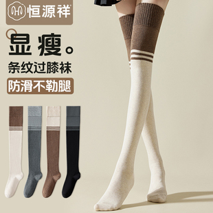 长筒堆堆袜压力显瘦高筒防滑护膝大腿袜FX 过膝袜子女棉袜春秋冬款