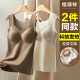 恒源祥保暖背心女内搭bra蚕丝杯胸垫免穿文胸无痕内衣发热秋衣冬