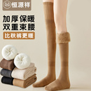 过膝袜子女秋冬季长筒袜加绒加厚保暖高筒毛绒护膝防下滑大腿袜FX