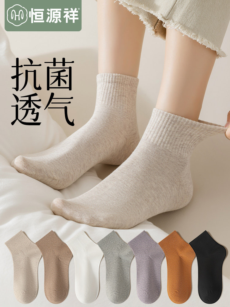袜子女士短袜夏季薄款透气棉袜黑白色运动抗菌月子无骨中筒袜FX