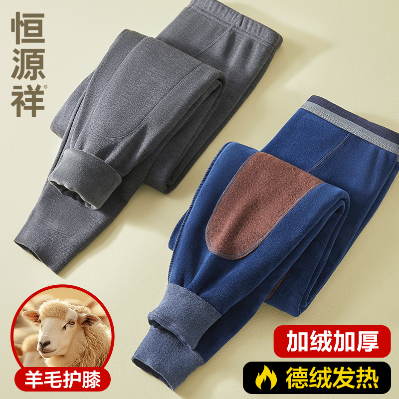 加绒加厚保暖裤男含羊毛护膝防寒