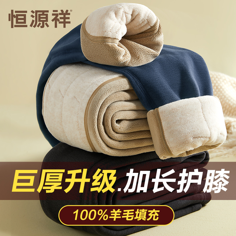 加绒厚保暖裤男100%羊毛填充护膝