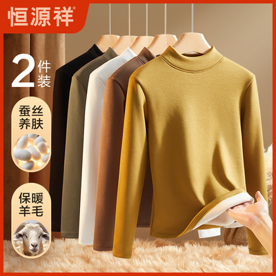 加绒加厚保暖内衣女蚕丝美肤打底