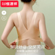 恒源祥无痕内衣女美背塑形聚拢薄款 夏季 收副乳防下垂文胸罩无钢圈