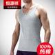 韩版 恒源祥男士 型运动青年内穿打底汗衫 纯棉修身 潮背心男 背心夏季