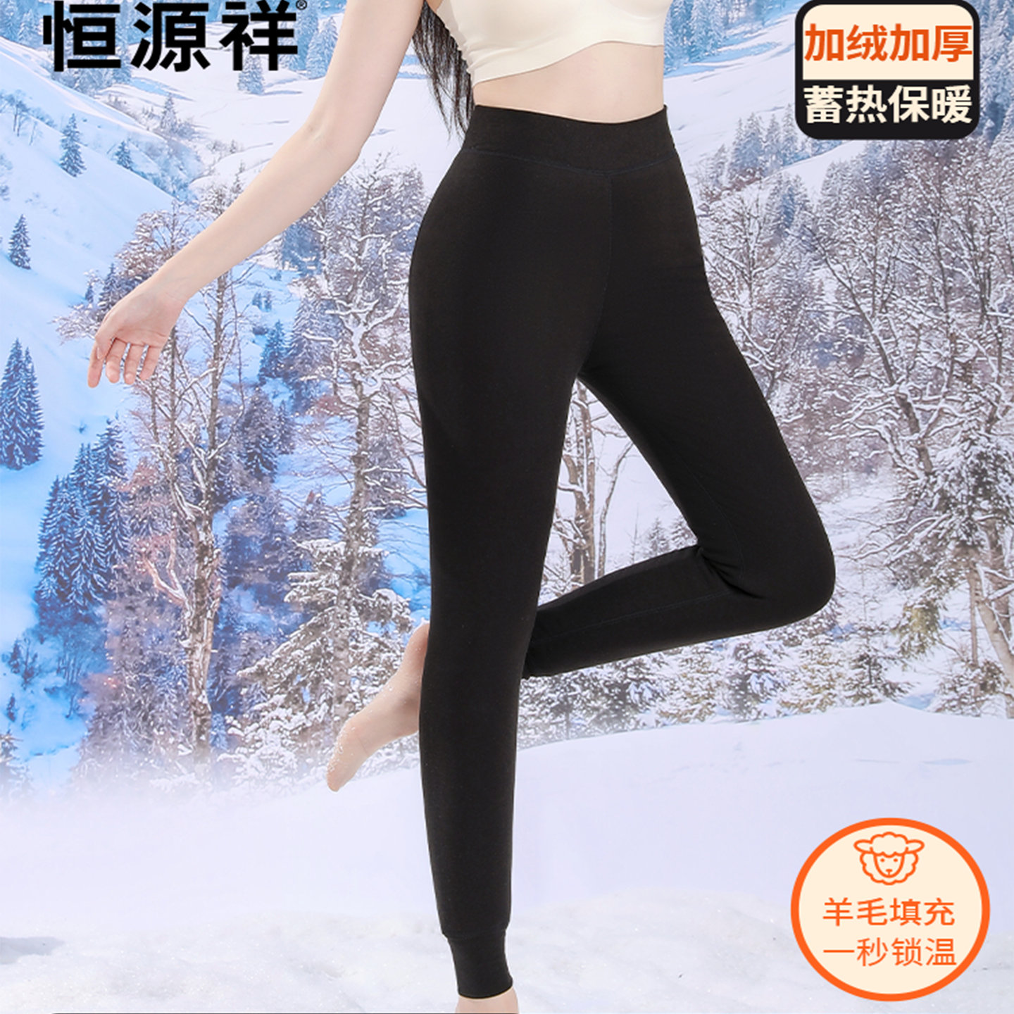 保暖裤女士冬季加绒加厚抗寒棉裤