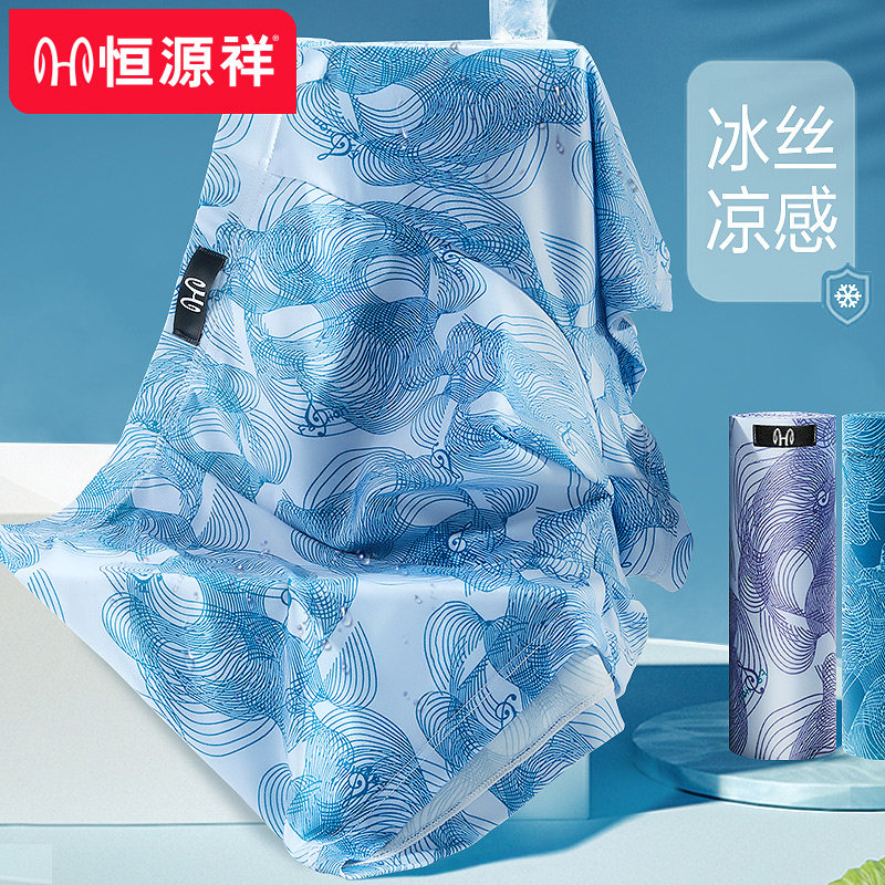 恒源祥男士内裤凉感抗菌冰丝平角内裤男生夏季薄款透气四角短裤头,女士内衣/男士内衣/家居服,男平角内裤,淘宝优惠券,粉丝福利购,淘宝优惠卷