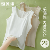 上衣汗衫 恒源祥白色纯棉小背心女士内搭夏季 外穿无袖 打底薄款 修身