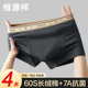 内裤 平角男生短裤 棉抗菌裆四角裤 透气运动大码 头 薄款 恒源祥男士