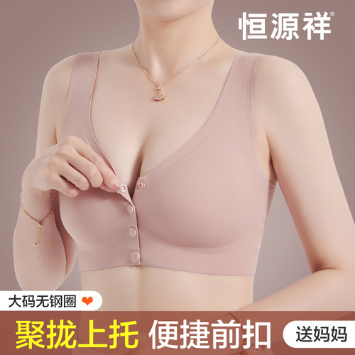 妈妈内衣无钢圈运动背心式防下垂