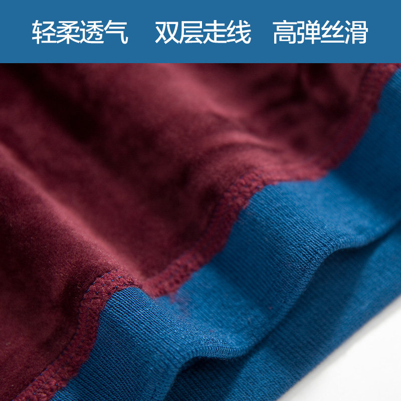 Sous-vêtement chaud jeunesse ZBD104 en viscose - Ref 717263 Image 5
