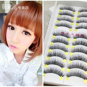 日系手工假睫毛 纤长裸妆自然素颜浓密交叉款棉线梗上眼睫毛