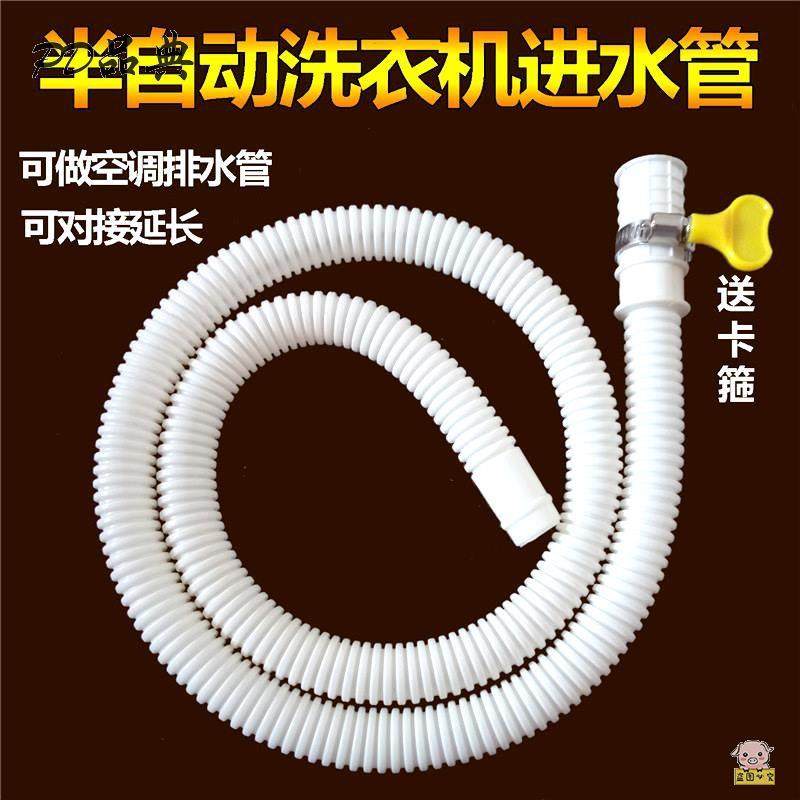 高档。水龙头接水管软管接龙头塑料管延长家用长管子外管对接管紧