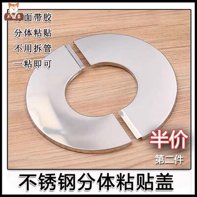 烟道美化烟筒保护封堵盖排烟管壁挂炉遮盖装饰圈孔洞出风口密封圈