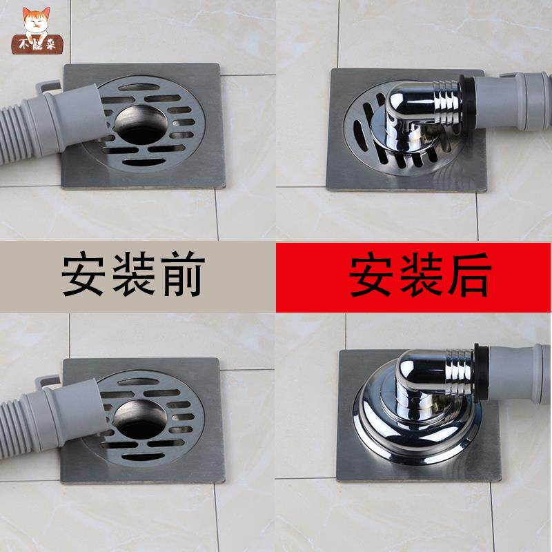 高档两用菜盆下水道接管转接头卫生间地漏防臭盖地漏防臭器多功能