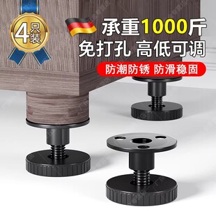 可调节支撑脚家具电视柜沙发垫高底座茶几支撑柱桌子抬高加高神器