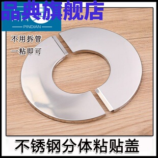玻璃孔密封圈不锈钢装饰盖燃气热水器排烟管烟道遮丑环墙孔分体