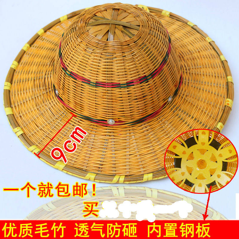 竹编安全帽大小鸭舌透气遮阳工地