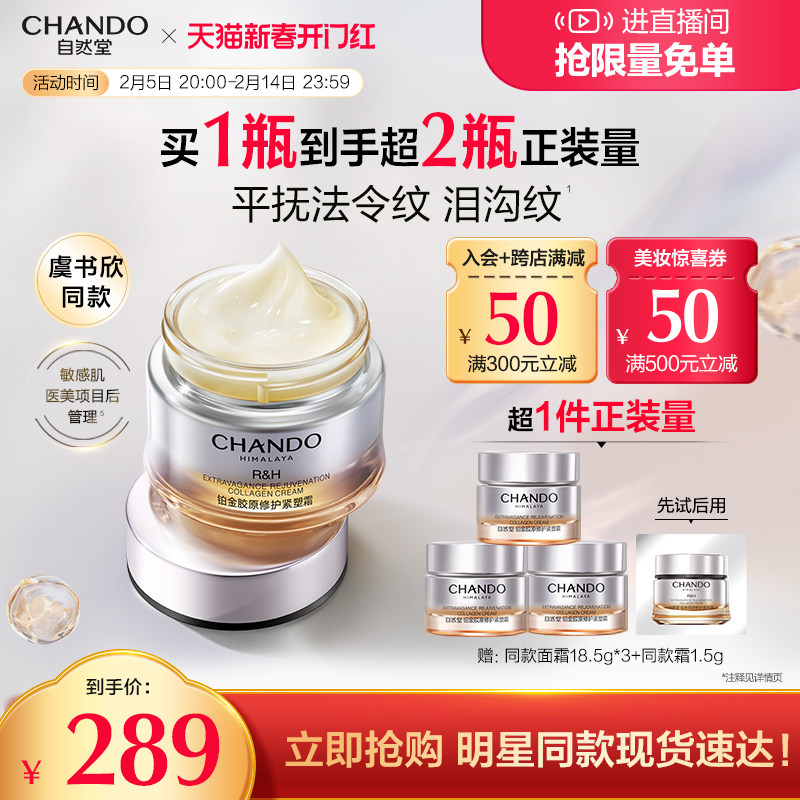 �����˽������Ȼ�ô��޽�ԭ˪�޻�������˪˫�����齺ԭ���� 55g