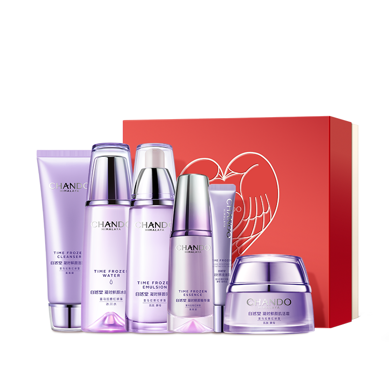 【店播专属】自然堂凝时抗皱水乳精华护肤套装护肤品敏肌适用