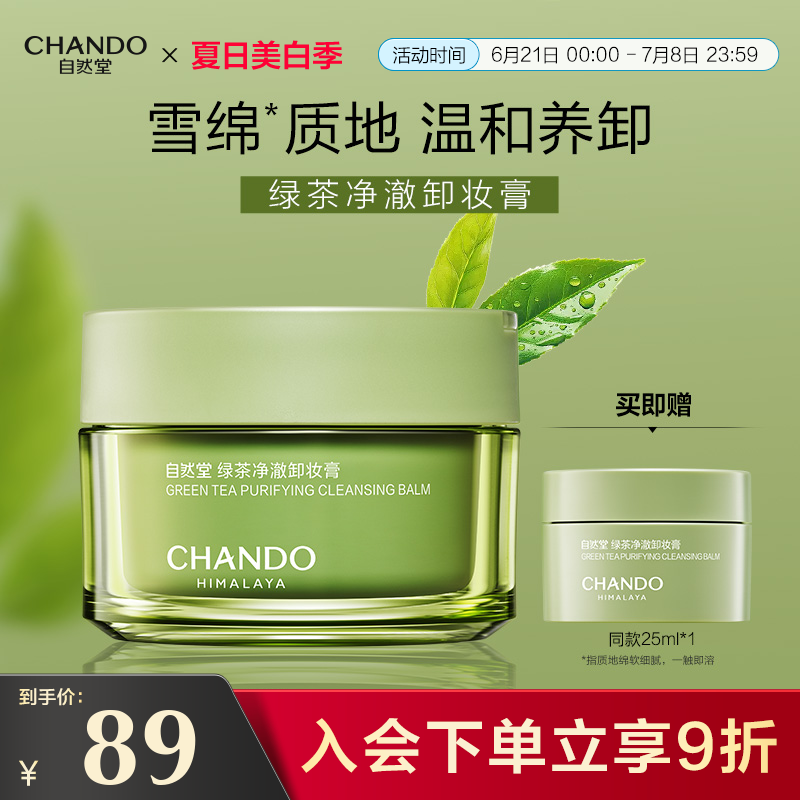  25ml ƷСȻ̲辻жױºж˲ױ黯18.9Ԫ(88VIP 95)