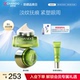 自然堂雪松精油活颜御龄眼霜紧致焕亮淡眼纹皱纹眼周 店播专属