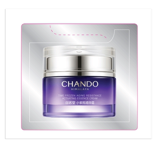 【U】自然堂肌源修护小紫瓶精华面霜1.5g抗皱修护抗疲老