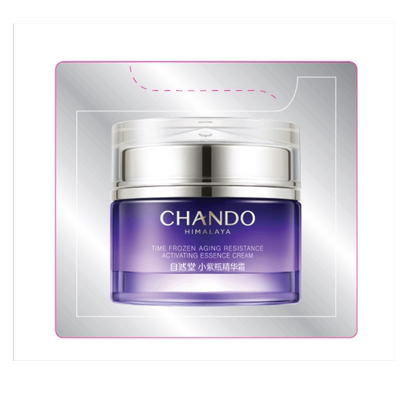 【U】自然堂肌源修护小紫瓶精华面霜1.5g抗皱修护抗疲老