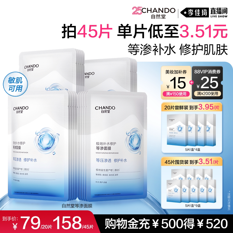 商品图