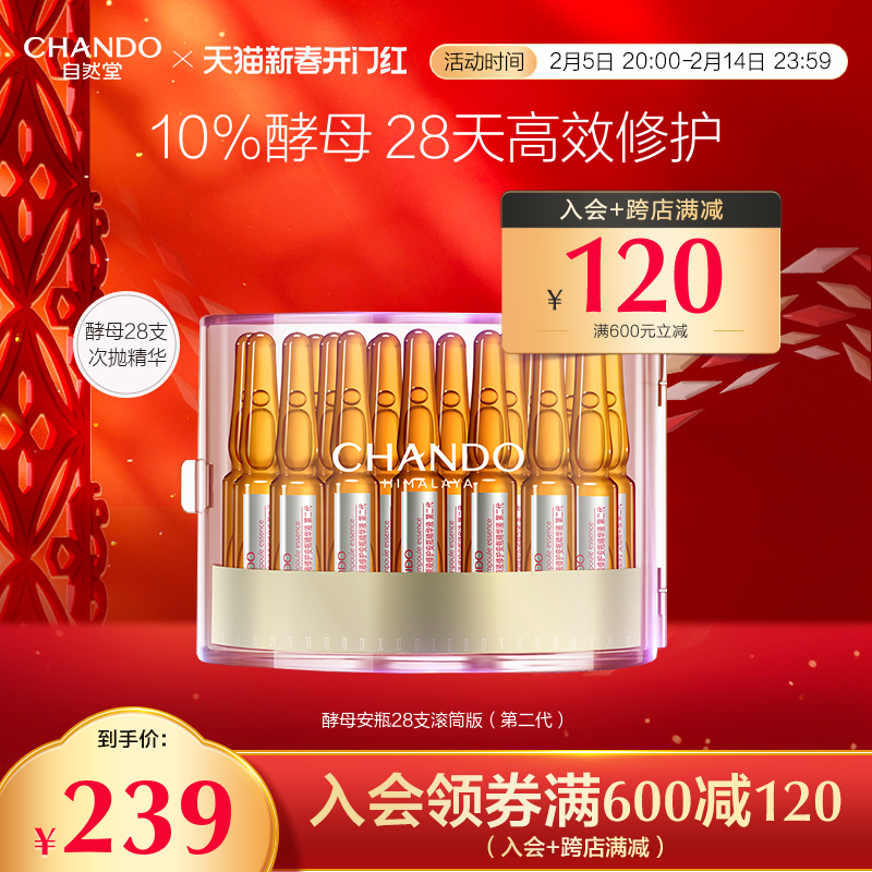 Ȼ޻ĸ׾Һ ڶ ޻±ʪ209Ԫ3ȯ