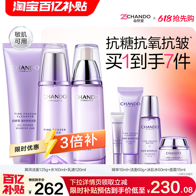 商品图片