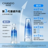 Восстанавливающая увлажняющая успокаивающая сыворотка, против морщин, контроль жирного блеска