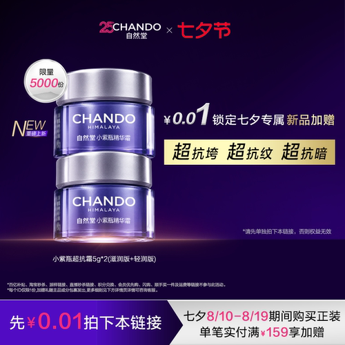 1分钱锁星品好礼