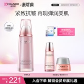 自然堂弹嫩紧致保湿 滋养抗皱滋润乳液护肤植物补水弹性肌肤女正品