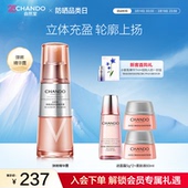 自然堂弹嫩紧致抗皱精华露99%咖啡因紧致肌肤立体充盈减淡法令纹