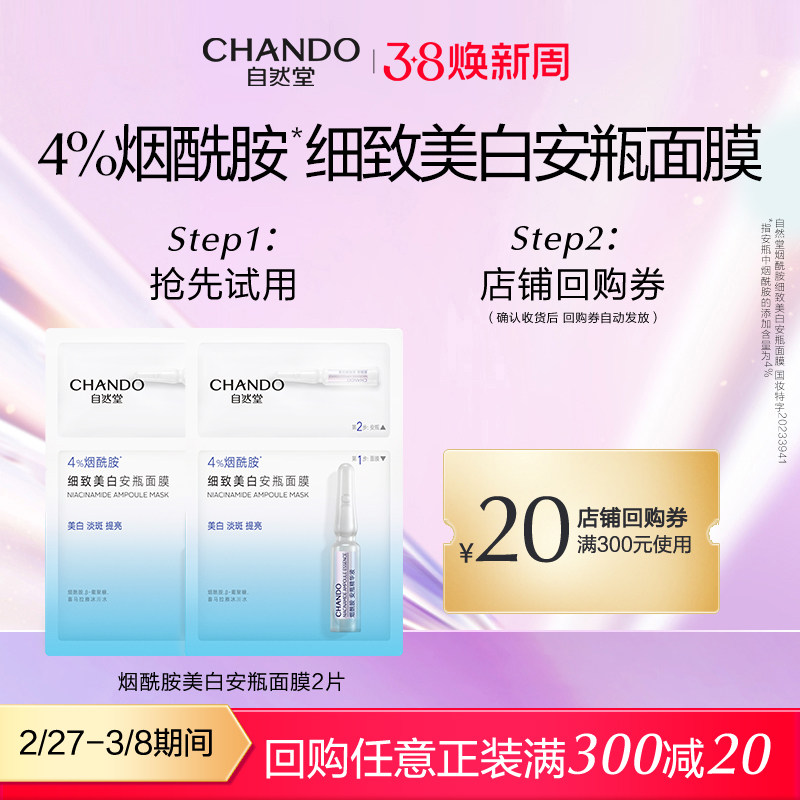 ��U�����á���Ȼ��ϸ��������������ƿ��Ĥ2Ƭ