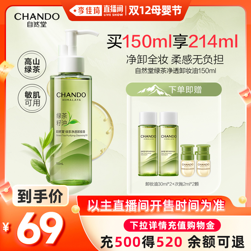  150ml ֱ˫12ĸӤڡȻ̲辻͸жױºжˬ 69.02Ԫ