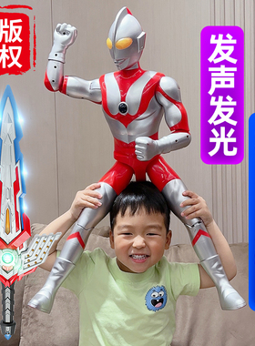 超大号奥特曼人偶玩具关节可动发声发光剑大刀面具男孩玩偶手办